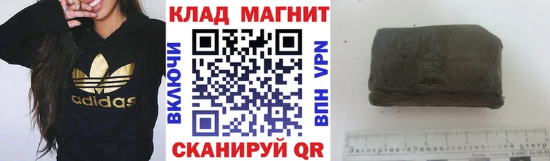 Купить наркотик Свирск КОКАИН  Альфа ПВП  ГАШ  АМФ  Меф 
