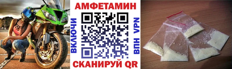 где купить наркоту  Свирск  АМФЕТАМИН 97% 
