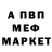 A PVP крисы CK TPOCTHUK