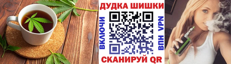 Печенье с ТГК марихуана  Свирск 