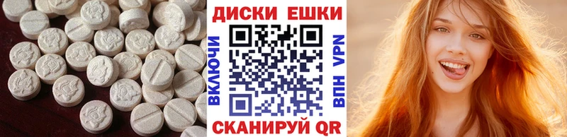 ЭКСТАЗИ Punisher  площадка телеграм  Свирск 