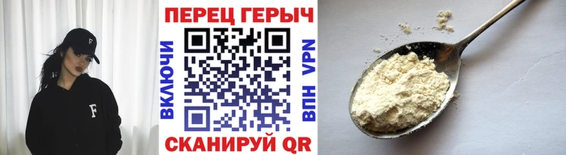 ГЕРОИН Heroin  Свирск 