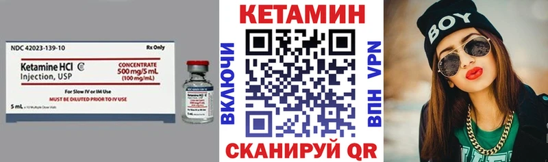 Кетамин ketamine  цены   Свирск 