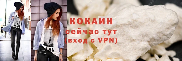 спиды Армянск