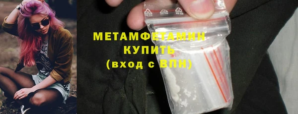 спиды Армянск