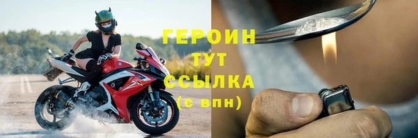 мет Кулебаки