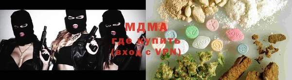 бутик Богородицк
