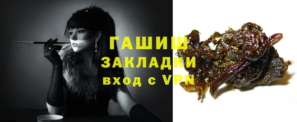 спиды Армянск