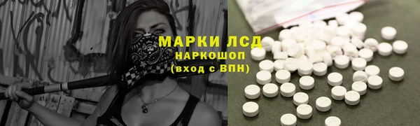 спиды Армянск