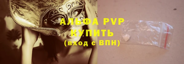 спиды Армянск