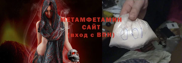 меф VHQ Арсеньев