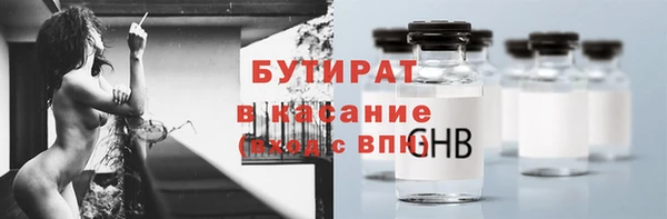 спиды Армянск