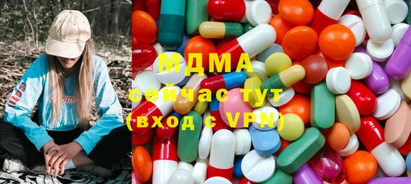 метамфетамин Заволжск