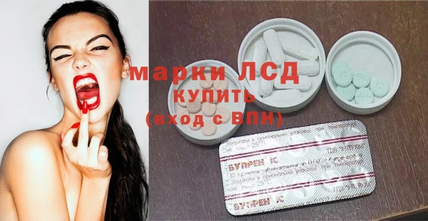 спиды Армянск