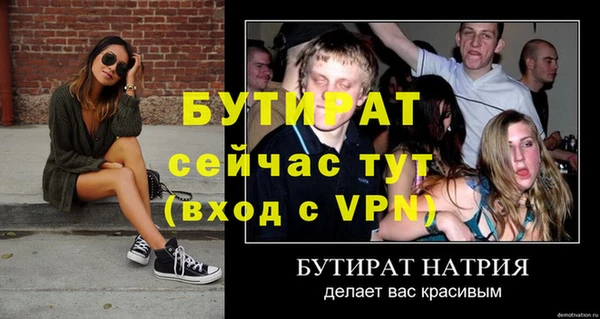 альфа пвп Куйбышев