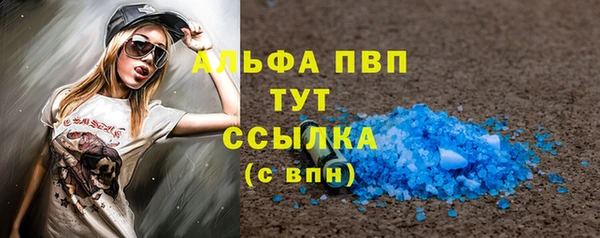 меф VHQ Арсеньев
