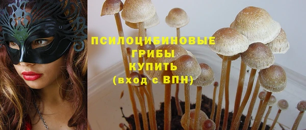 меф VHQ Арсеньев