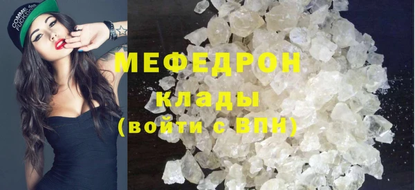 меф VHQ Арсеньев
