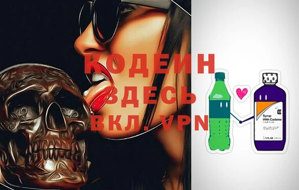спиды Армянск