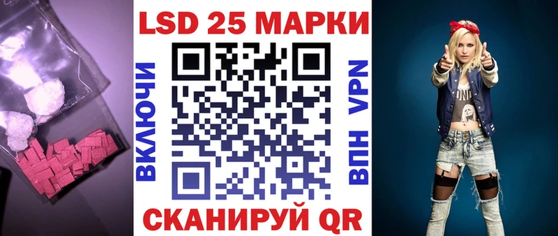 LSD-25 экстази ecstasy это Telegram Свирск