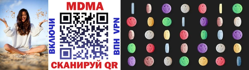 МДМА VHQ  Свирск 