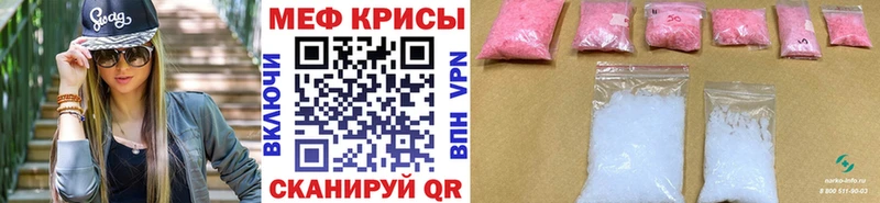 Меф мука blacksprut маркетплейс Свирск купить цена