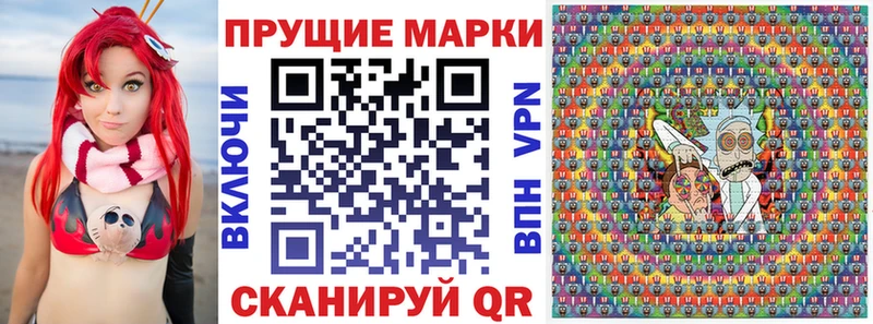 Наркотические марки 1,5мг  Свирск 