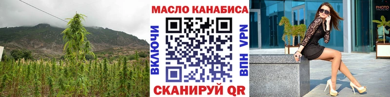 KRAKEN сайт  Свирск  Дистиллят ТГК гашишное масло 