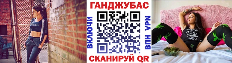 МАРИХУАНА Bruce Banner  Свирск 